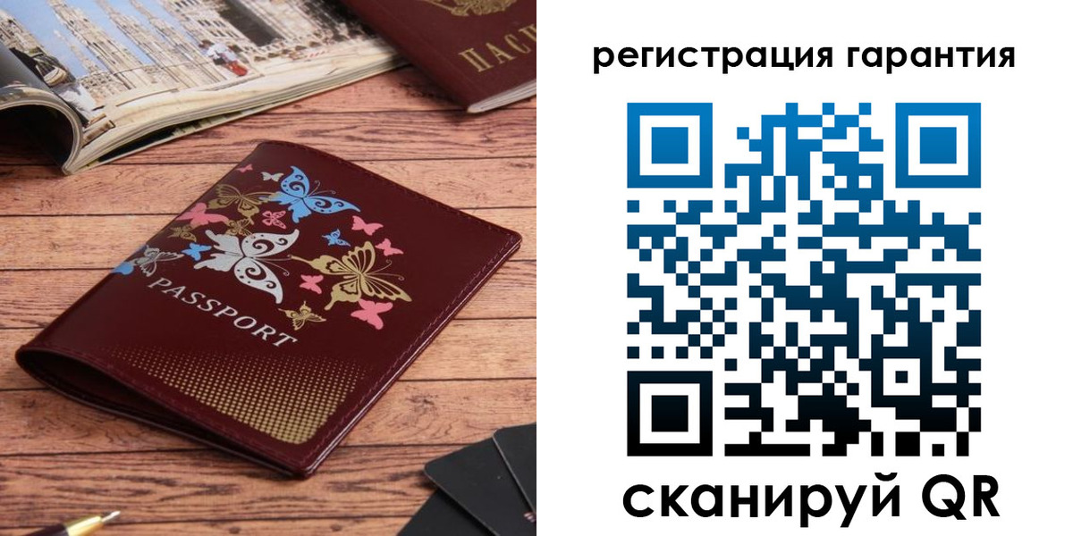 прописка поиск в Арсеньеве