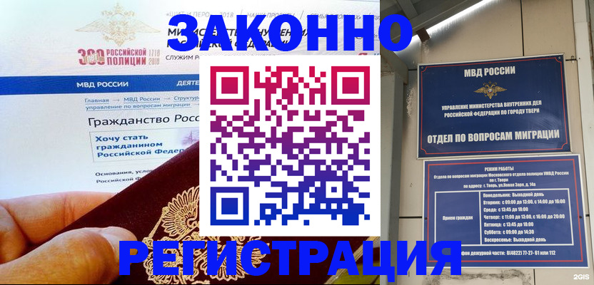 найти адрес прописки в Арсеньеве