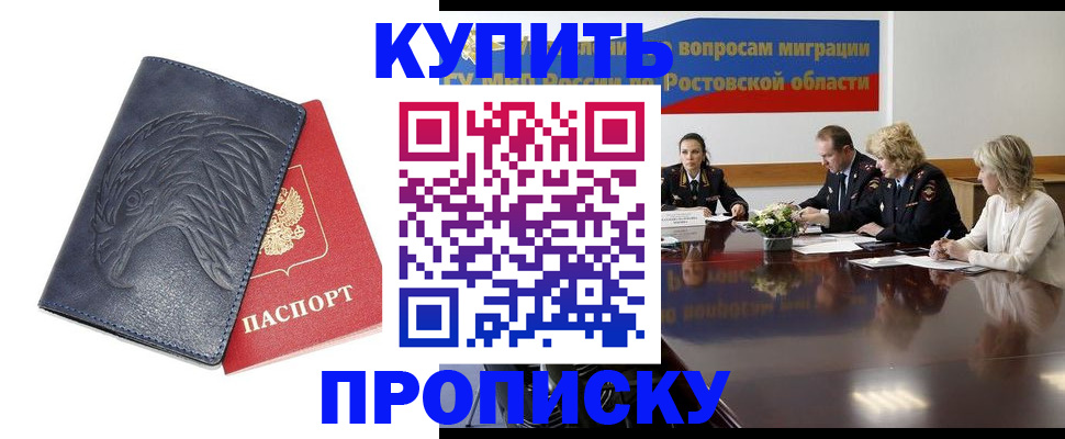 временная регистрация госуслуги в Арсеньеве